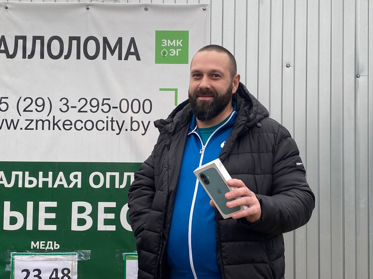 Победитель финального этапа розыгрыша - Александр из Минска