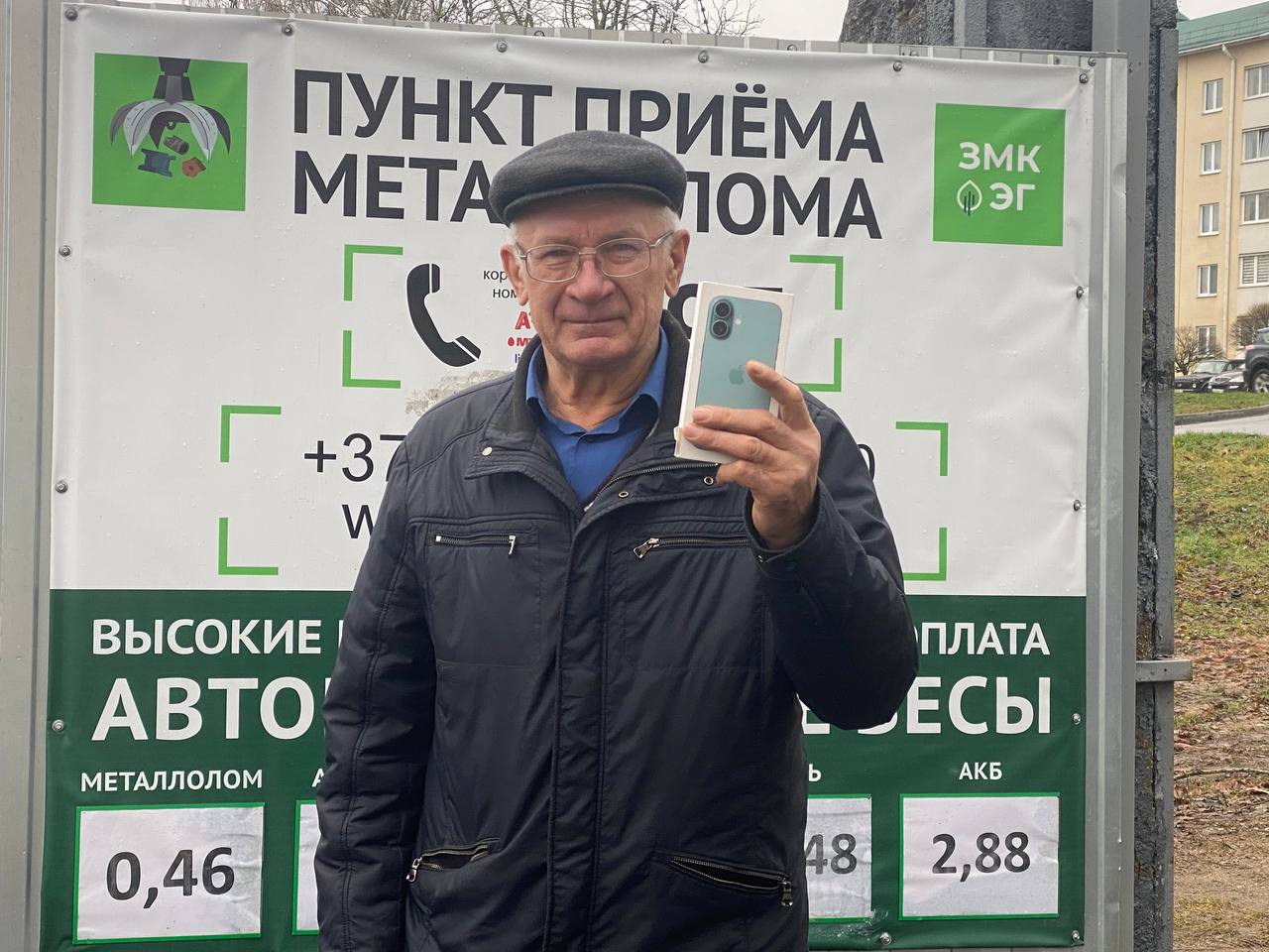 Победитель финального этапа розыгрыша - Анатолий