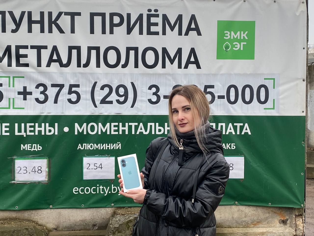Победитель финального этапа розыгрыша - Ирина