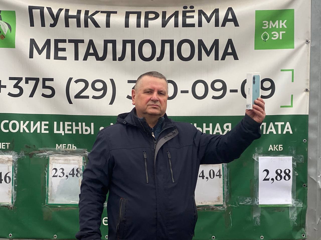 Победитель финального этапа розыгрыша - Сергей